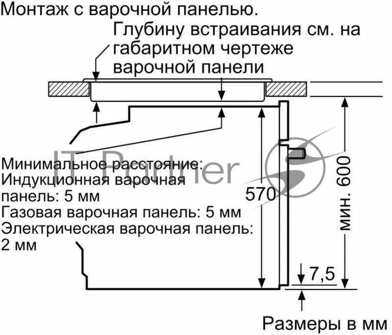 Духовой шкаф электрический Bosch HJG852YW0T Serie 6, 60 см, 66 л, белый ,сенсорное управление, 8 режимов+AutoPilot 30(30 автоматических программ), LCD-дисплей, галогенное освещение, самоочистка EcoClean,Soft Open and Soft Close door,телескопические