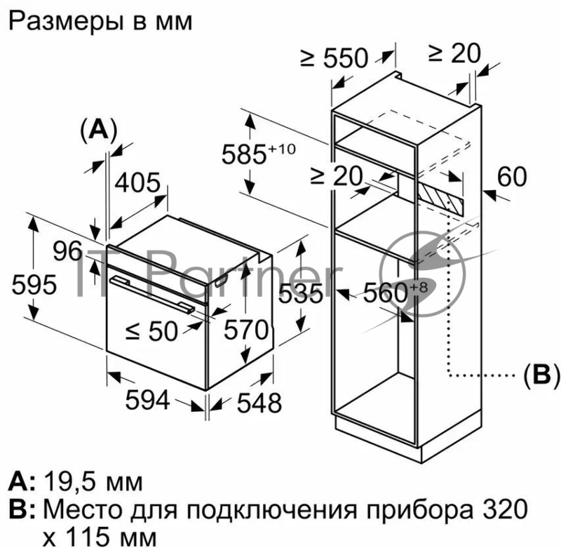 Духовой шкаф электрический Bosch HJG852YW0T Serie 6, 60 см, 66 л, белый ,сенсорное управление, 8 режимов+AutoPilot 30(30 автоматических программ), LCD-дисплей, галогенное освещение, самоочистка EcoClean,Soft Open and Soft Close door,телескопические