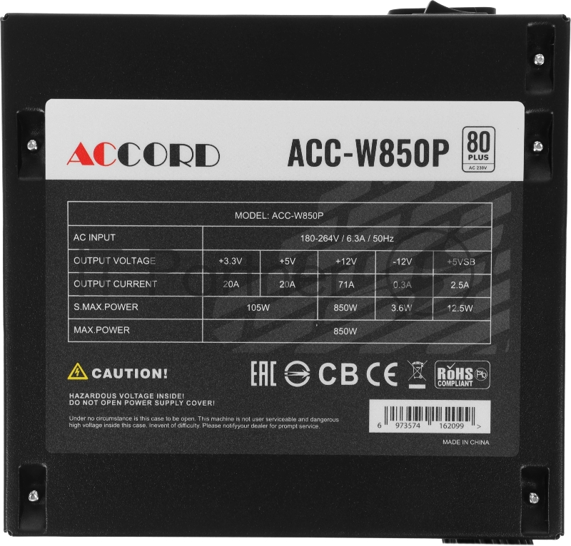 Блок питания Accord ATX 850W ACC-W850P 80+ white (20+4pin) 120mm fan 6xSATA RTL