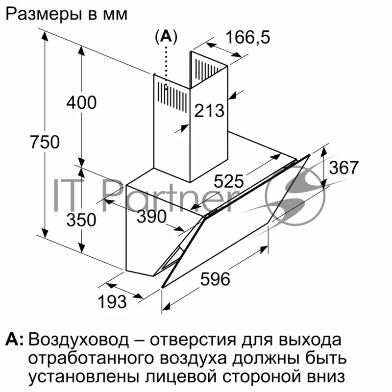Наклонная вытяжка Bosch DWK67PJ60T для настенного монтажа, максимальная производительность 700м3/ч, 60см, цвет: черный ,touch control