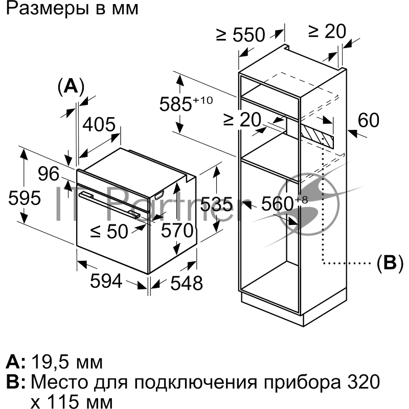 Духовой шкаф Электрический Bosch HUA736EV0T белый