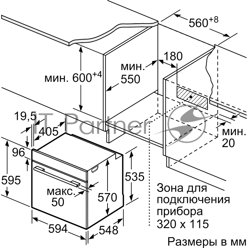 Духовой шкаф Электрический Bosch HUA736EV0T белый