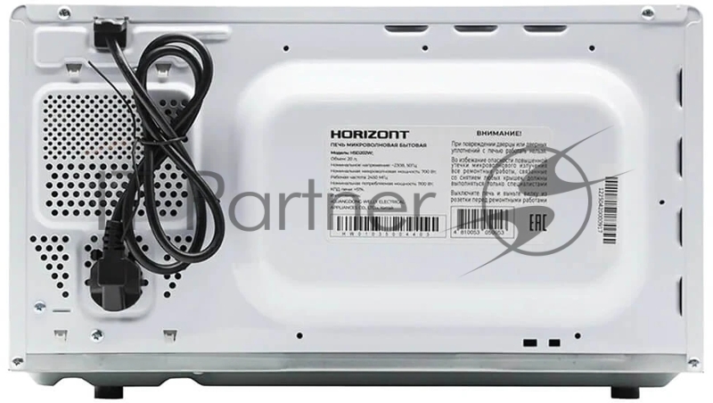 Микроволновая печь Horizont 20L SOLO белый HSD202W 700W