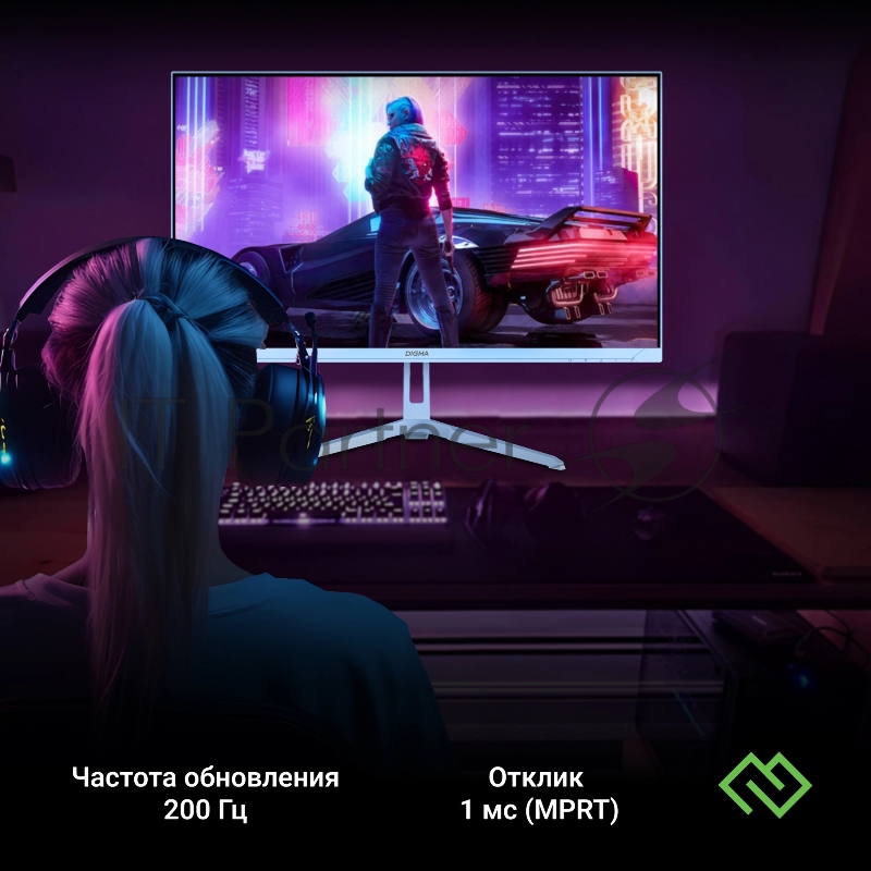 Монитор 23.8 Digma Overdrive 24P410F IPS 1920x1080, 200 Гц, 2 мс, 16:9, 300 кд/м2, 1xHDMI, 1хDP, 1xUSB, 1x3.5 мм, голубой
