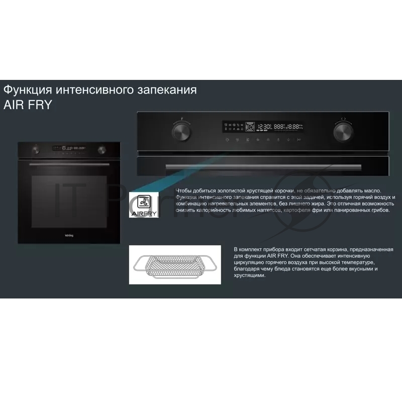 Электрический духовой шкаф Korting OKB 1471 CGN, встраиваемый