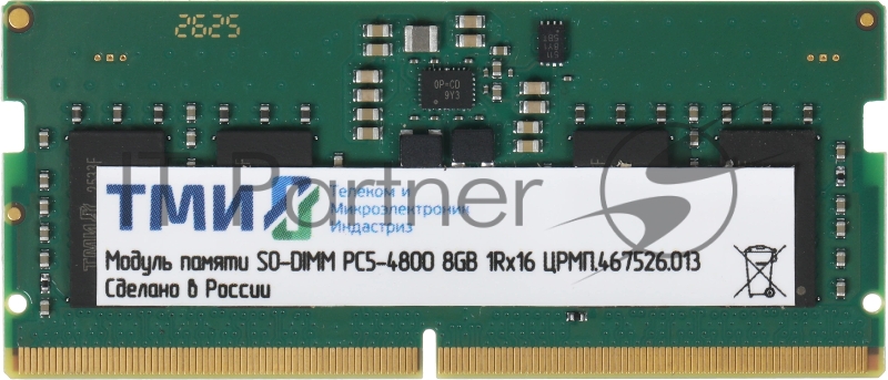 Модуль памяти ТМИ SO-DIMM 8ГБ DDR5-4800 (PC-38400) consumer memory, МПТ 30 баллов