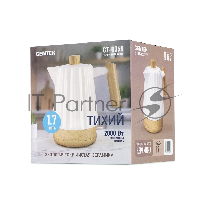 Чайник электрический CENTEK CT-0068