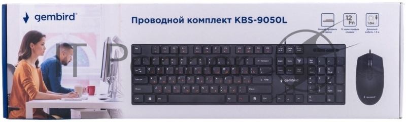 Комплект проводной клавиатура+мышь Gembird KBS-9050L, 104кл+3кн, 12Fn, 1000 DPI, 1.8м, черный
