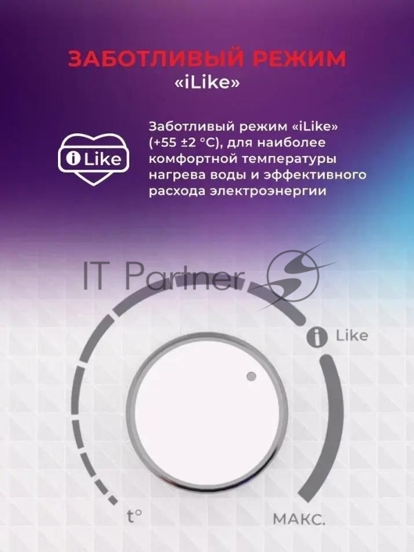 Водонагреватель накопительный Royal Clima RWH-C100-RE