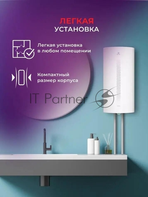 Водонагреватель накопительный Royal Clima RWH-C100-RE