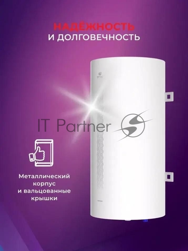 Водонагреватель накопительный Royal Clima RWH-C100-RE