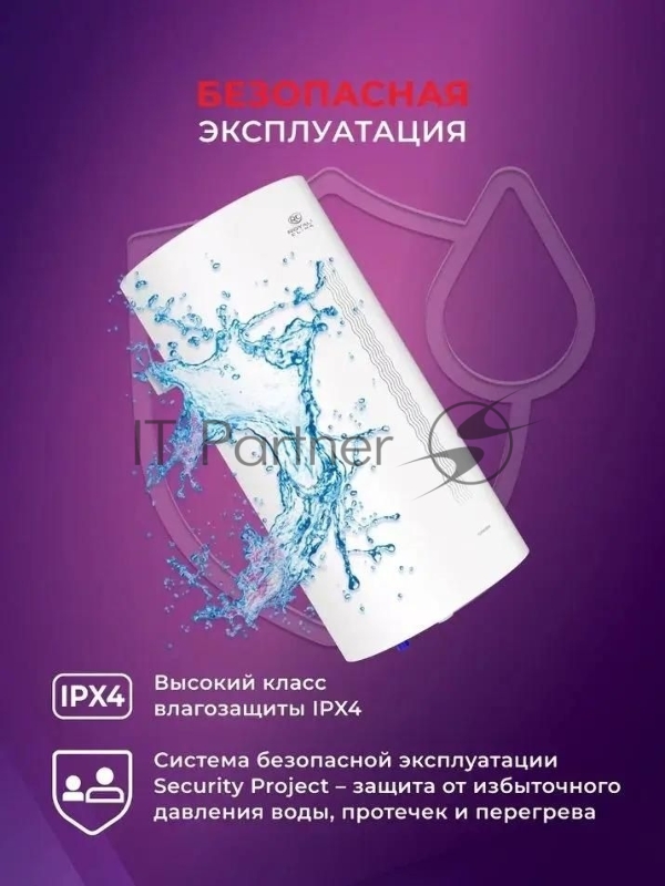 Водонагреватель накопительный Royal Clima RWH-C100-RE