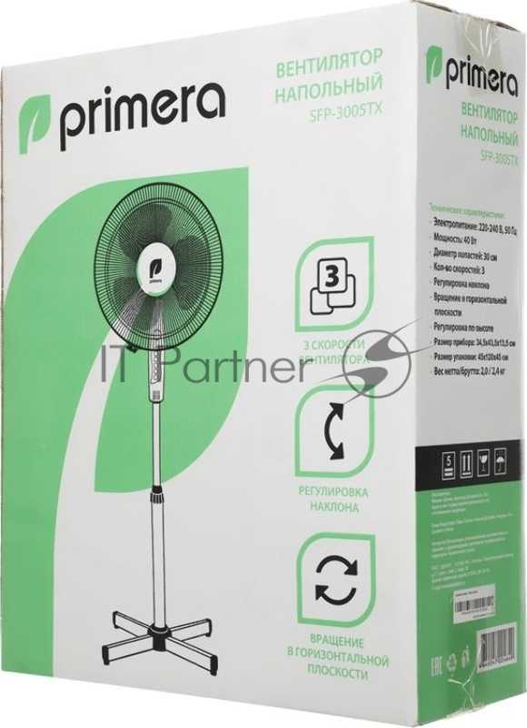 Вентилятор напольный Primera SFP-3005TX 40Вт скоростей:3 белый/серый