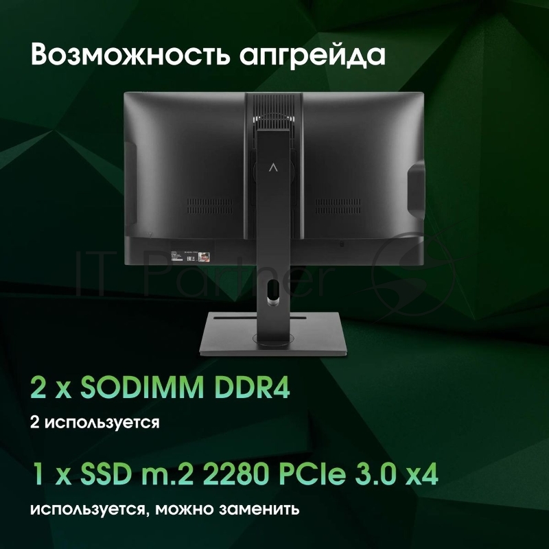 Моноблок Digma Pro Vision 23.8 Full HD Ryzen 5 7535U (2.9) 16Gb SSD512Gb RGr CR Windows 11 Pro Eth WiFi BT 90W клавиатура мышь Cam черный 1920x1080