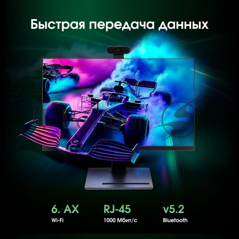Моноблок Digma Pro Vision 23.8 Full HD Ryzen 5 7535U (2.9) 16Gb SSD512Gb RGr CR Windows 11 Pro Eth WiFi BT 90W клавиатура мышь Cam черный 1920x1080