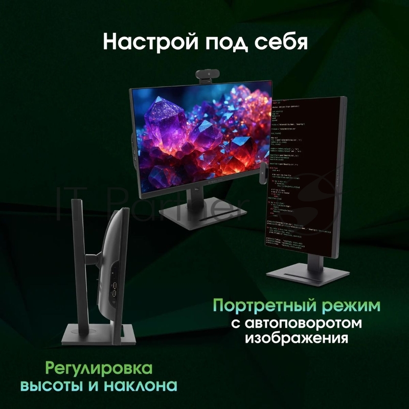 Моноблок Digma Pro Vision 23.8 Full HD Ryzen 5 7535U (2.9) 16Gb SSD512Gb RGr CR Windows 11 Pro Eth WiFi BT 90W клавиатура мышь Cam черный 1920x1080