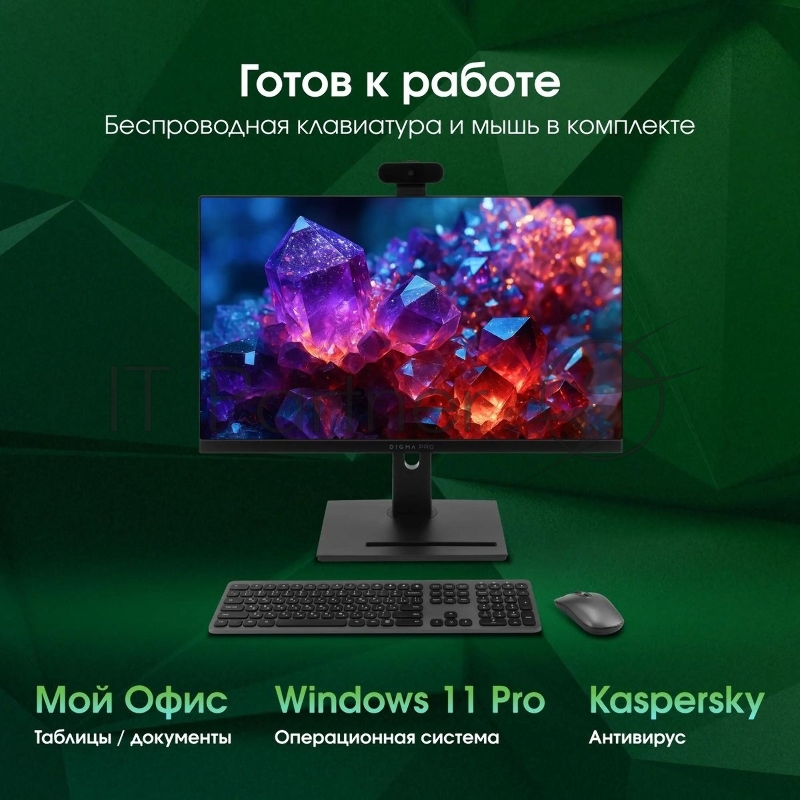 Моноблок Digma Pro Vision 23.8 Full HD Ryzen 7 7735U (2.7) 16Gb SSD512Gb RGr CR Windows 11 Pro Eth WiFi BT 90W клавиатура мышь Cam черный 1920x1080