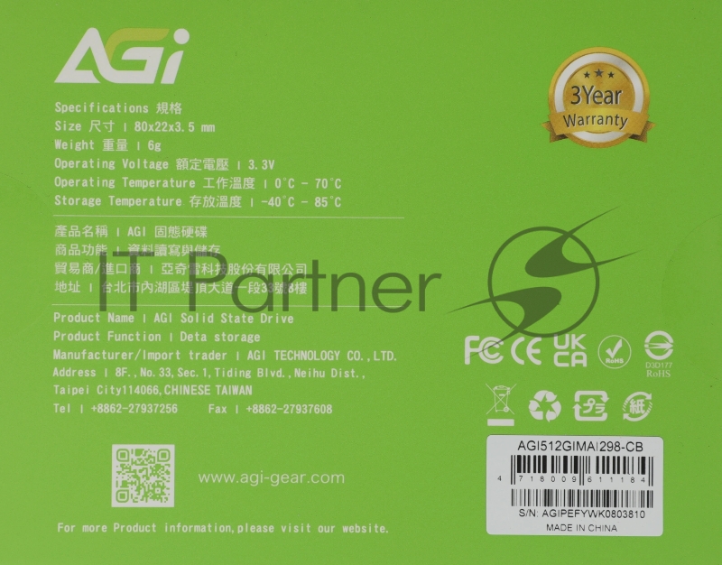 Твердотельный накопитель SSD AGI AI298 M.2 PCIe 512GB RETAIL-Color Box
