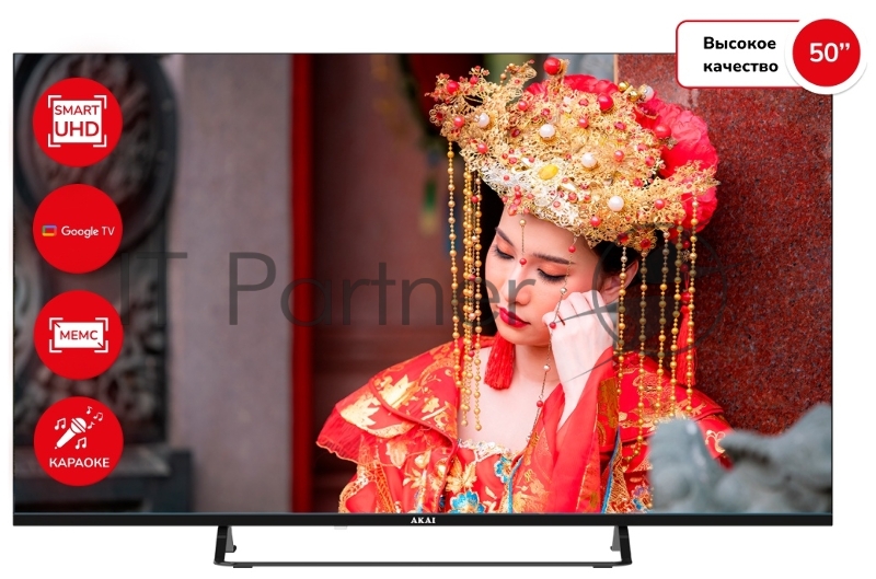 Телевизор LED 50” 4K UHD AKAI TA50BU700 черный