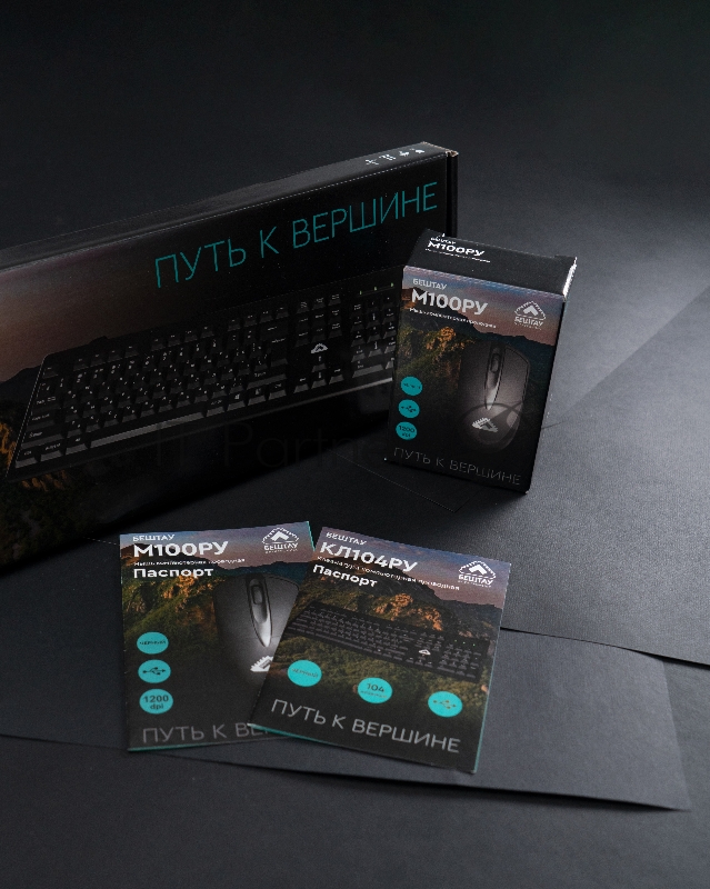 Мышь проводная БЕШТАУ М100РУ черный, 1600 dpi, USB, кнопки - 3