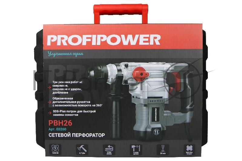 Сетевой перфоратор SDS-Plus PROFIPOWER PBH26 (вертикальный, 1300Вт, 4,7Дж, 3режима, Ø26мм, 0-1300об/м)