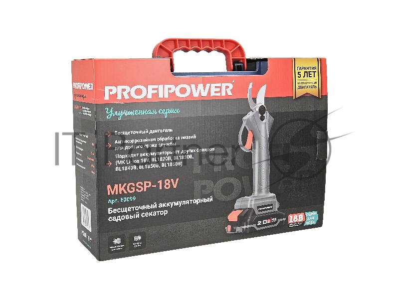 Аккумуляторный секатор садовый бесщеточный ProfiPower MKGSP-18V (Li-ion-2шт, 2.0Ач, зап. лезвие, набор ключей, З/У, в кейсе)
