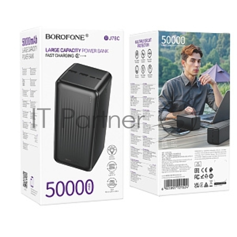 Внешний аккумулятор BOROFONE (6941991121524) BJ78C 50000mAh 2USB+1Type-C+1Micro USB 2.0A, черный