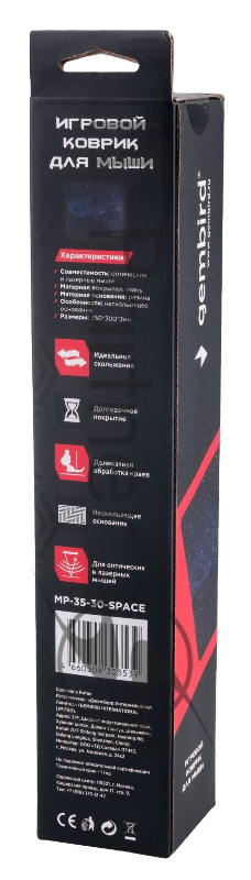 Коврик для мыши Gembird MP-35-30-SPACE, 350х300х3мм, космос, ткань+резина, пакет