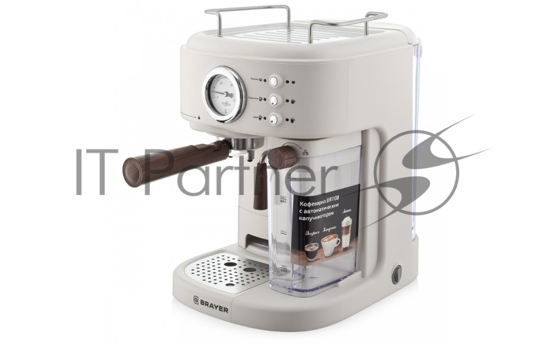 Кофеварка BRAYER BR1108, 1300 Вт, 15 бар, автомат.капучин, резерв 1,5л, резер.д.молока 0,5 л