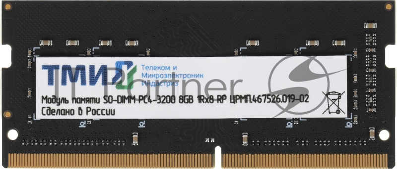 Оперативная память ТМИ SO-DIMM 8ГБ DDR4-3200 (PC4-25600), 1024x8, C22, 1,2V consumer memory, МПТ 33 балла