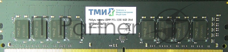 Оперативная память ТМИ UDIMM 16ГБ DDR4-3200 (PC4-25600), 1024x8, C22, 1,2V consumer memory, МПТ 31 балл