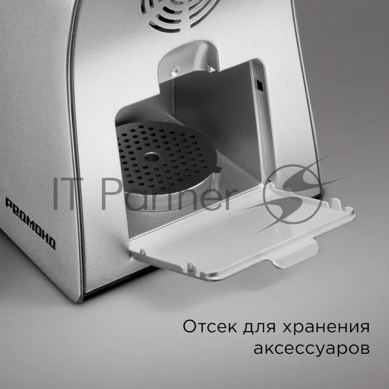 Мясорубка Redmond MG501, металл