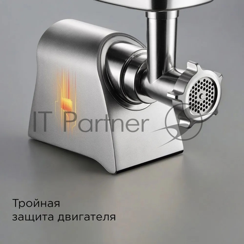 Мясорубка Redmond MG501, металл