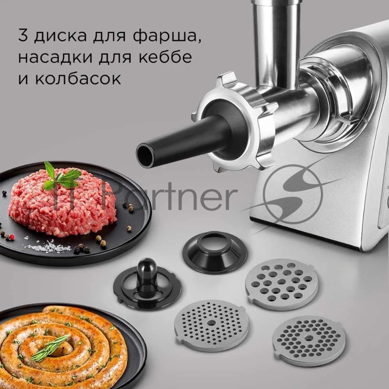 Мясорубка Redmond MG501, металл