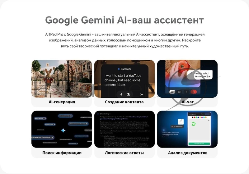 Планшет Teclast ArtPad Pro Premium Set MT8781 (2.0) 8C RAM8Gb ROM256Gb 12.7 IPS 2176x1600 4G Android 15 черный 13Mpix 8Mpix BT WiFi microSD 256Gb 10000mAh 10hr