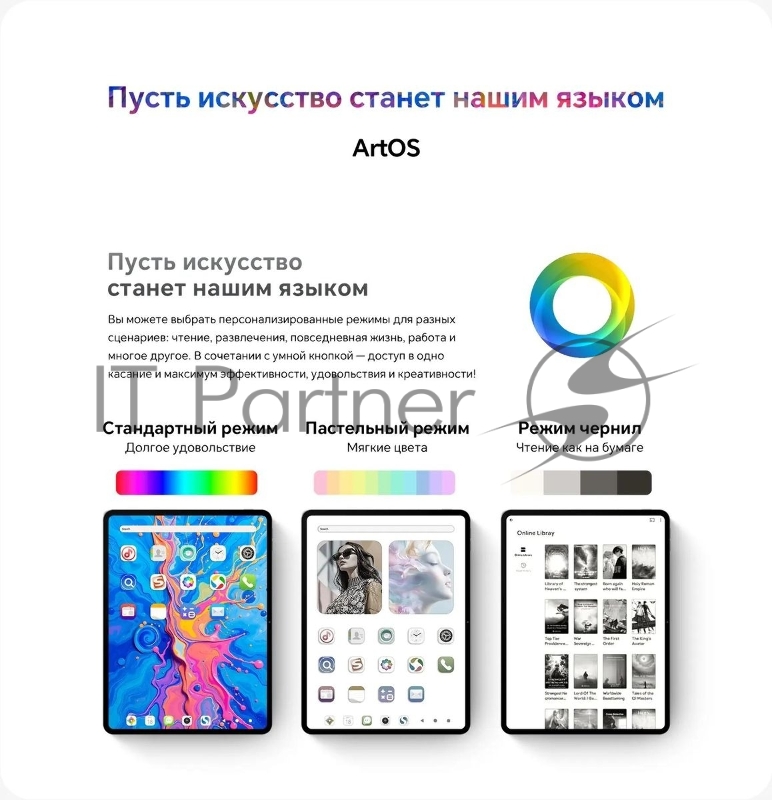 Планшет Teclast ArtPad Pro Premium Set MT8781 (2.0) 8C RAM8Gb ROM256Gb 12.7 IPS 2176x1600 4G Android 15 черный 13Mpix 8Mpix BT WiFi microSD 256Gb 10000mAh 10hr