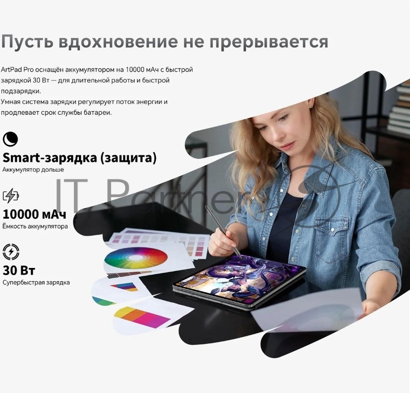 Планшет Teclast ArtPad Pro Premium Set MT8781 (2.0) 8C RAM8Gb ROM256Gb 12.7 IPS 2176x1600 4G Android 15 черный 13Mpix 8Mpix BT WiFi microSD 256Gb 10000mAh 10hr