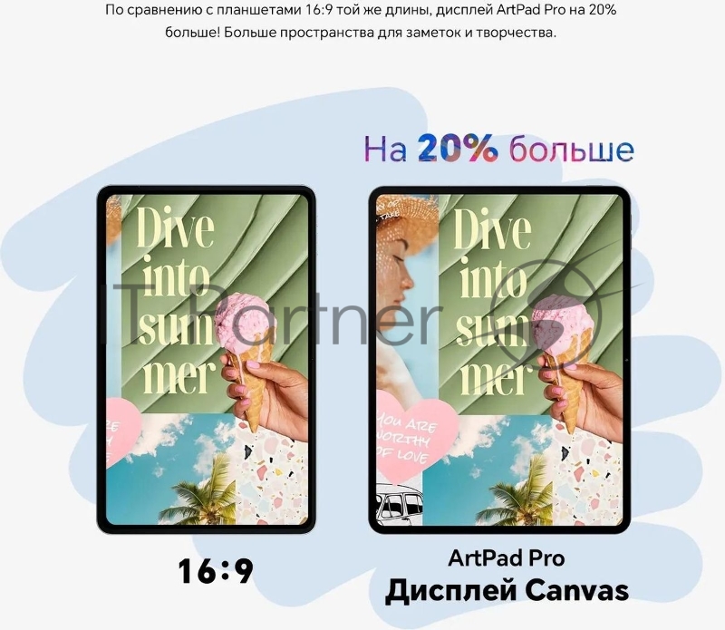 Планшет Teclast ArtPad Pro Premium Set MT8781 (2.0) 8C RAM8Gb ROM256Gb 12.7 IPS 2176x1600 4G Android 15 черный 13Mpix 8Mpix BT WiFi microSD 256Gb 10000mAh 10hr