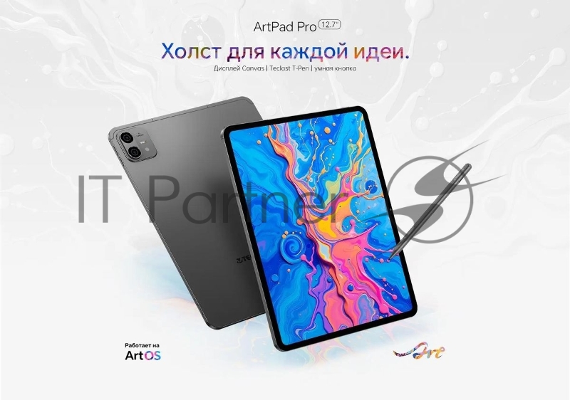Планшет Teclast ArtPad Pro Premium Set MT8781 (2.0) 8C RAM8Gb ROM256Gb 12.7 IPS 2176x1600 4G Android 15 черный 13Mpix 8Mpix BT WiFi microSD 256Gb 10000mAh 10hr