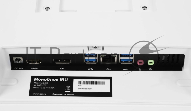 Моноблок IRU 23ID 23.8 Full HD i5 12400 (2.5) 32Gb SSD512Gb UHDG 730 CR без ОС GbitEth WiFi BT 120W Cam белый 1920x1080