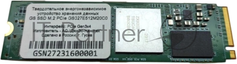 Накопитель SSD GS Nanotech SSD GS027 512ГБ PCIe 3 x4, M.2 2280, 3D TLC, до R3200/W1600 МБ/с, IOPS (random 4K) до R166K/W160K, 512МБ DRAM buffer, 1125 TBW, 1y wty МПТ