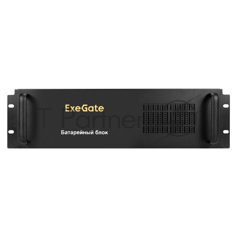 Батарейный блок ExeGate PowerExpert BX-3U.240V.20S9Ah для ULS-575-6kVA/ULS-575-10kVA (батареи 12V 9Ah - 20шт, Rackmount 3U, металлический корпус, Black)
