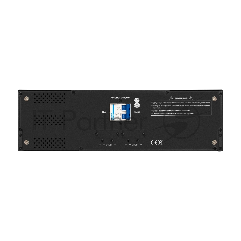 Батарейный блок ExeGate PowerExpert BX-3U.240V.20S9Ah для ULS-575-6kVA/ULS-575-10kVA (батареи 12V 9Ah - 20шт, Rackmount 3U, металлический корпус, Black)