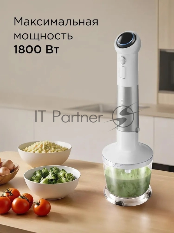 Блендер погружной Redmond BH421 1800Вт белый