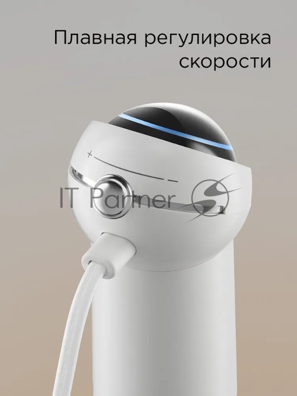 Блендер погружной Redmond BH421 1800Вт белый