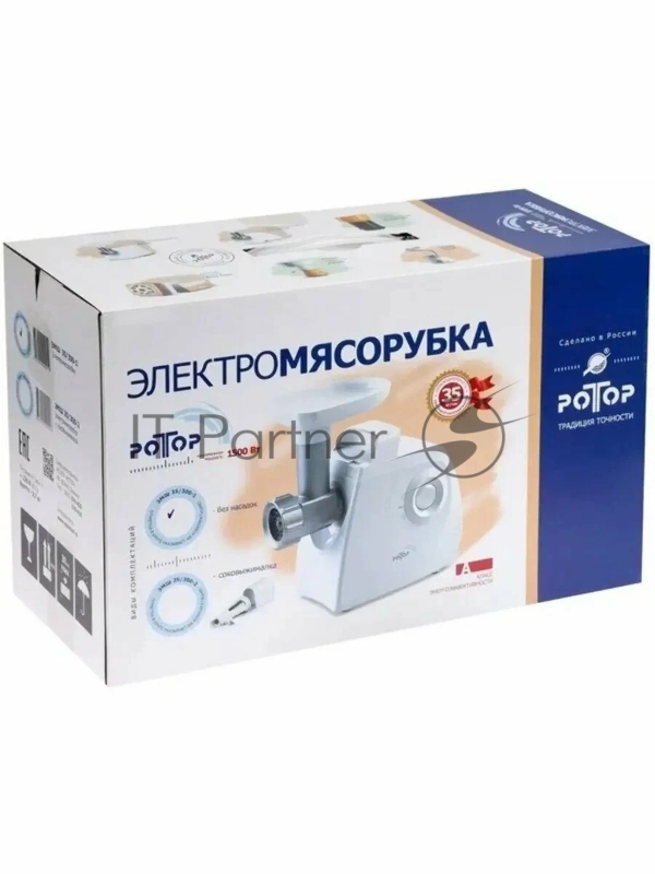 Мясорубка электрическая РОТОР Люкс ЭМШ 35/300-1 (без насадок)
