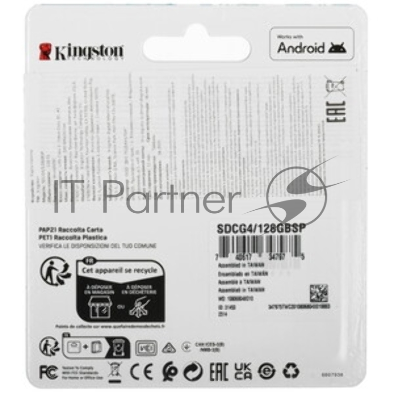 Карта памяти SDXC UHS-I U3 Kingston Canvas Select Plus 128 ГБ, 150 МБ/с, Class 10, SDS3/128GB