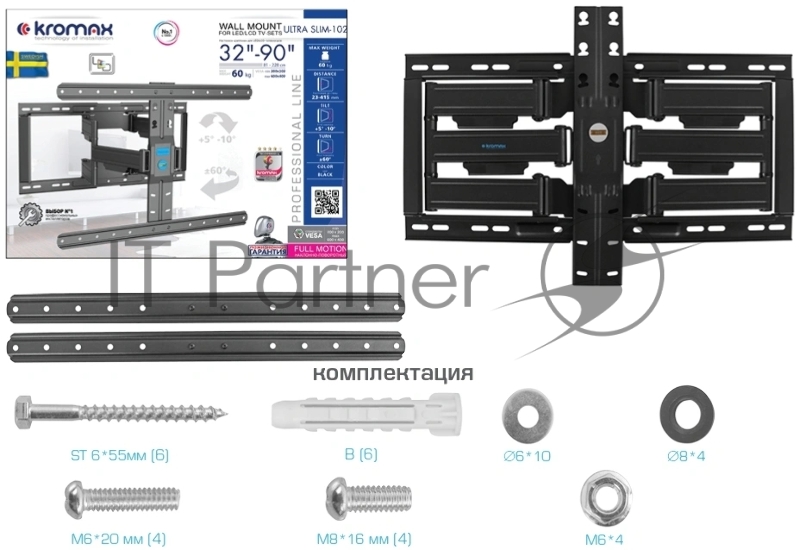Кронштейн для телевизора Kromax Ultra Slim-102 black, 3 шт/уп. Кр. стал. наст. для TV 32-90, max 60 кг, накл. +5°-10°, пов. ±60° от ст. 23-415 мм, max VESA 600x400 мм.