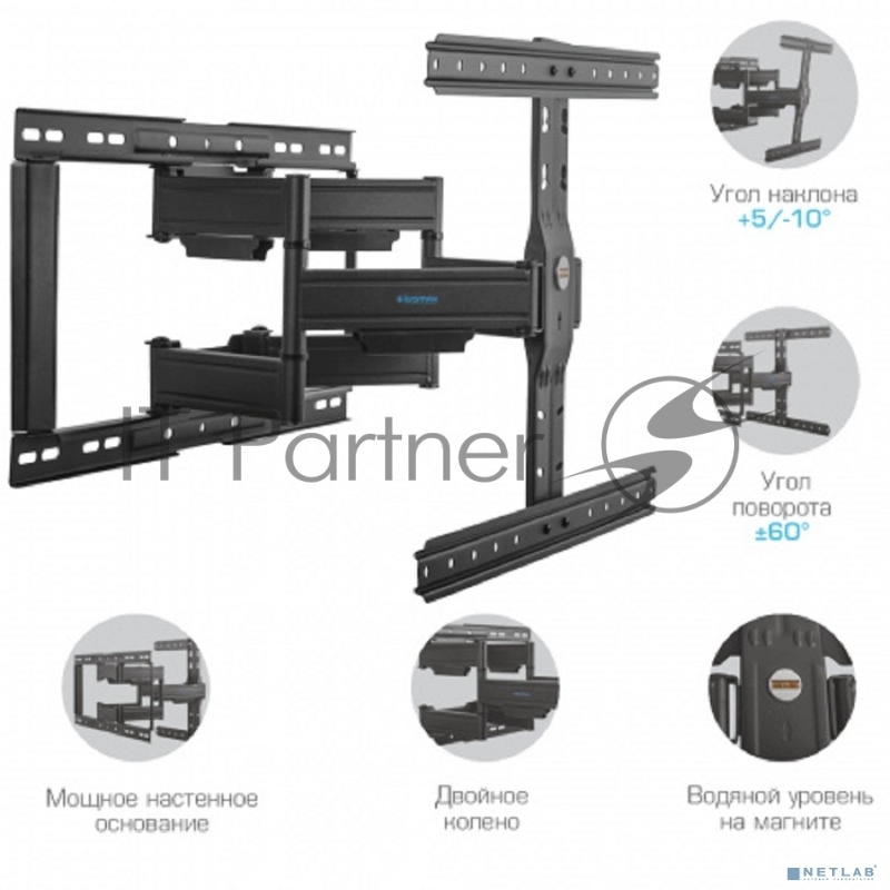 Кронштейн для телевизора Kromax Ultra Slim-102 black, 3 шт/уп. Кр. стал. наст. для TV 32-90, max 60 кг, накл. +5°-10°, пов. ±60° от ст. 23-415 мм, max VESA 600x400 мм.