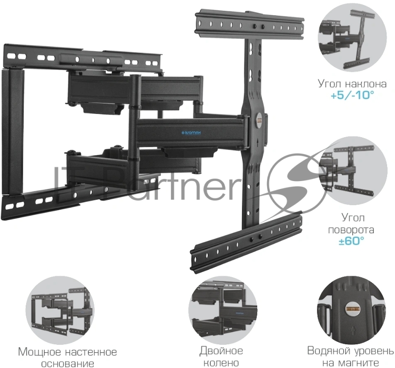 Кронштейн для телевизора Kromax Ultra Slim-102 black, 3 шт/уп. Кр. стал. наст. для TV 32-90, max 60 кг, накл. +5°-10°, пов. ±60° от ст. 23-415 мм, max VESA 600x400 мм.